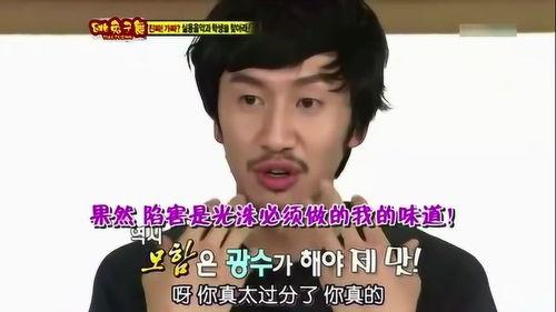 女学生爆料李光洙视频,事件背后真相揭秘  第3张