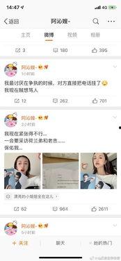 娱乐圈吃瓜群聊名称,揭秘明星幕后那些事儿 第2张 娱乐圈吃瓜群聊名称,揭秘明星幕后那些事儿 第2张