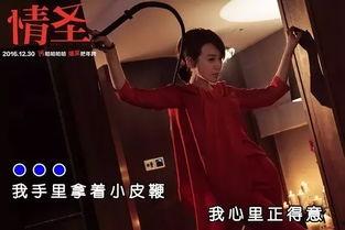 情圣2016在线观看,浪漫邂逅,笑中带泪的爱情喜剧 第2张 情圣2016在线观看,浪漫邂逅,笑中带泪的爱情喜剧 第2张