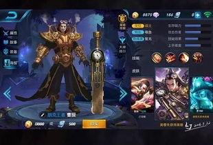 萧煞王者荣耀爆料视频,神秘英雄即将登场,全新玩法引期待 第3张 萧煞王者荣耀爆料视频,神秘英雄即将登场,全新玩法引期待 第3张