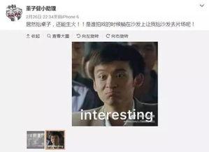 娱乐界大爆料文案,大爆料背后的惊人真相 第2张 娱乐界大爆料文案,大爆料背后的惊人真相 第2张