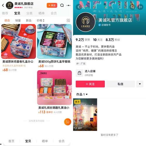 美媒体最新爆料俄罗斯商品